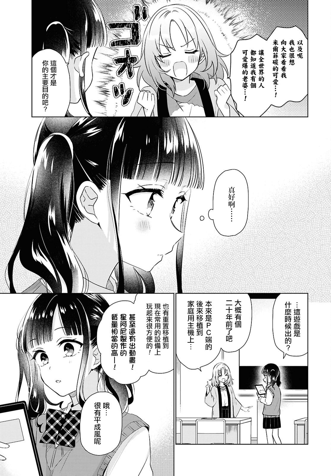 短篇10