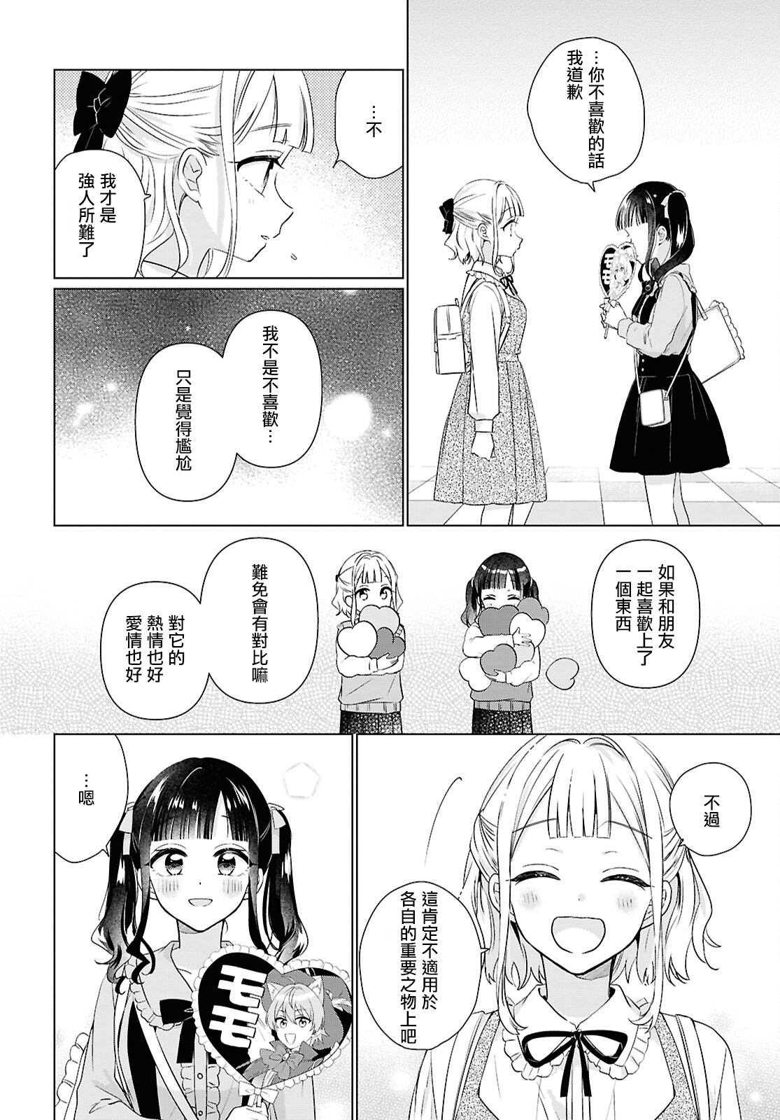 短篇31