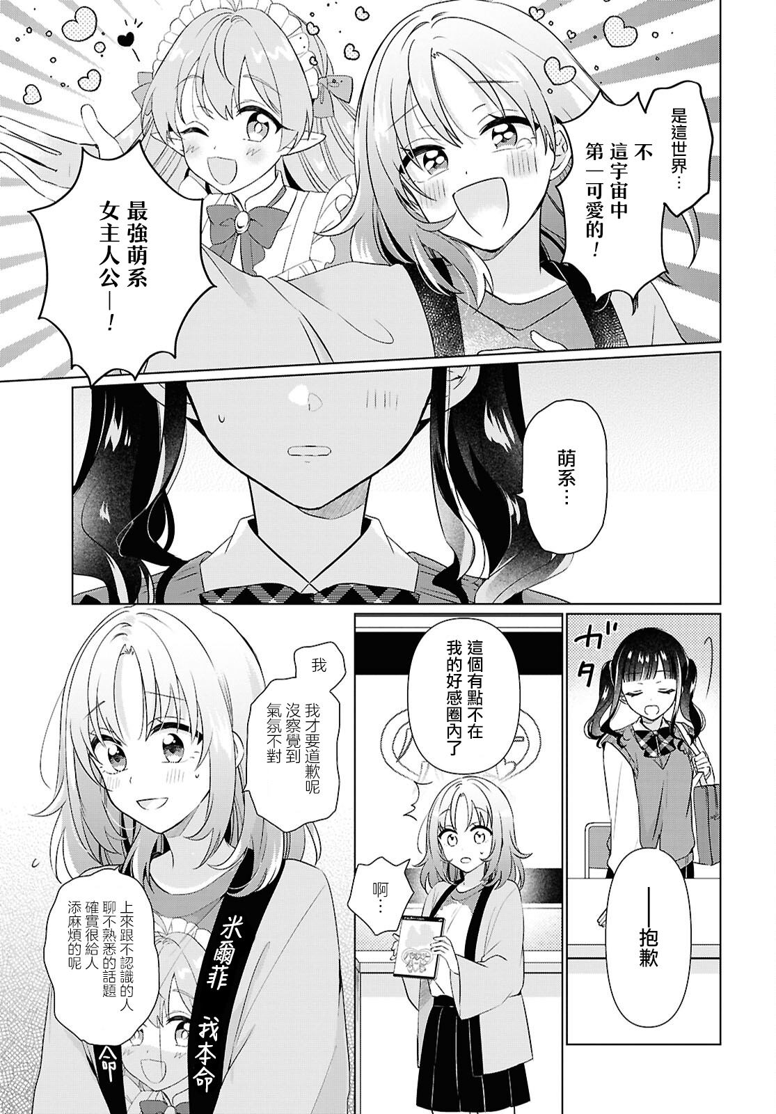 短篇8