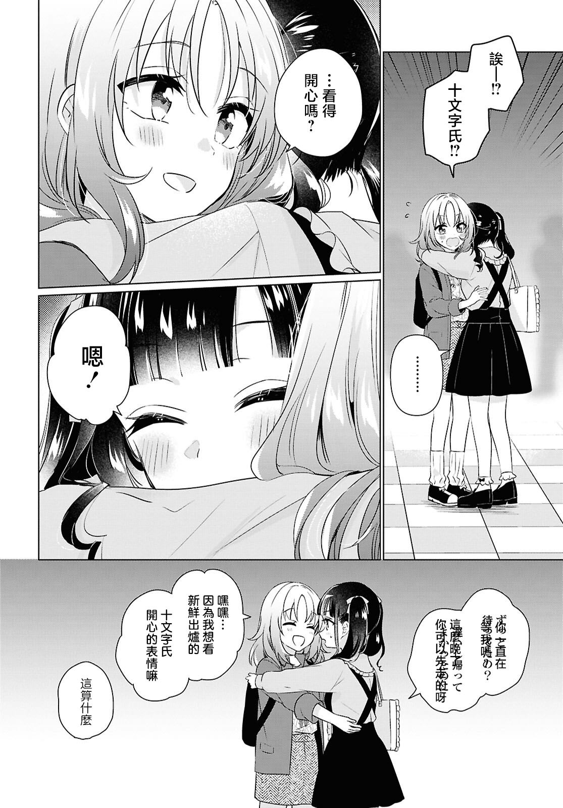 短篇36