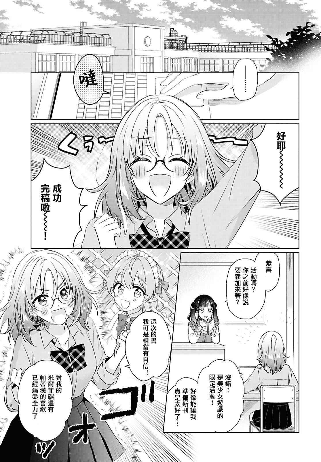 短篇18