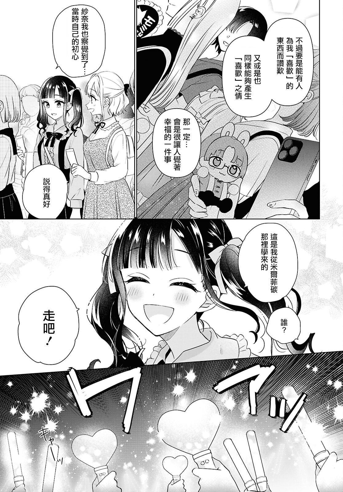 短篇32