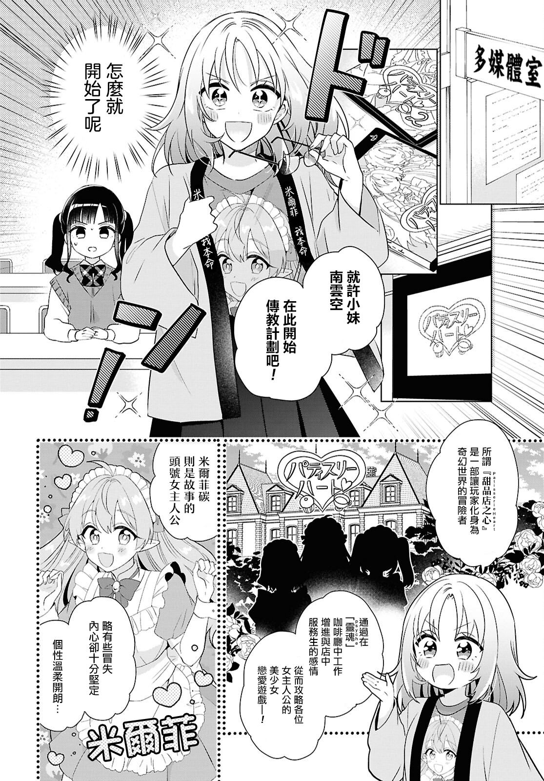 短篇7