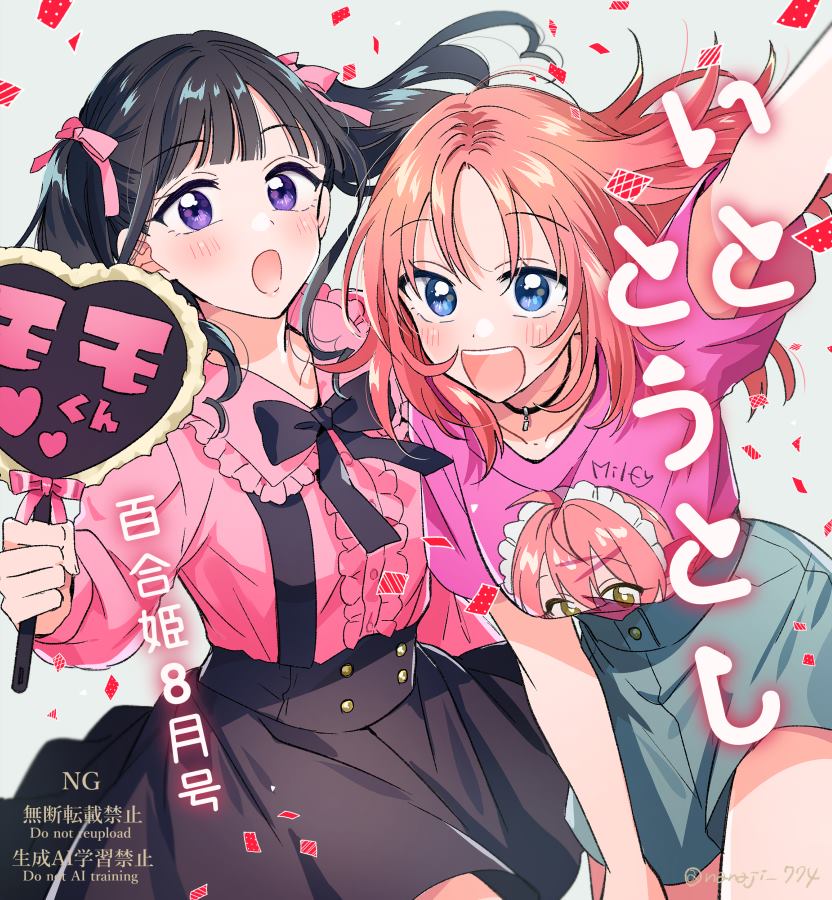 短篇41