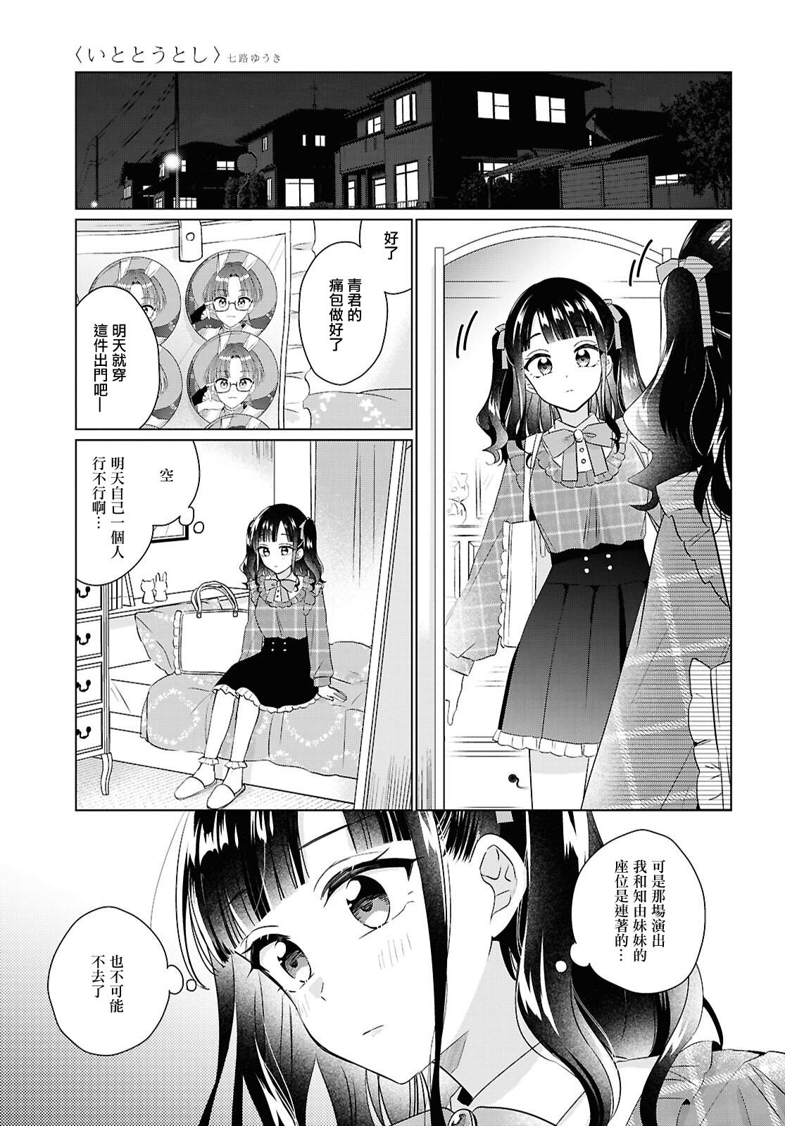 短篇22