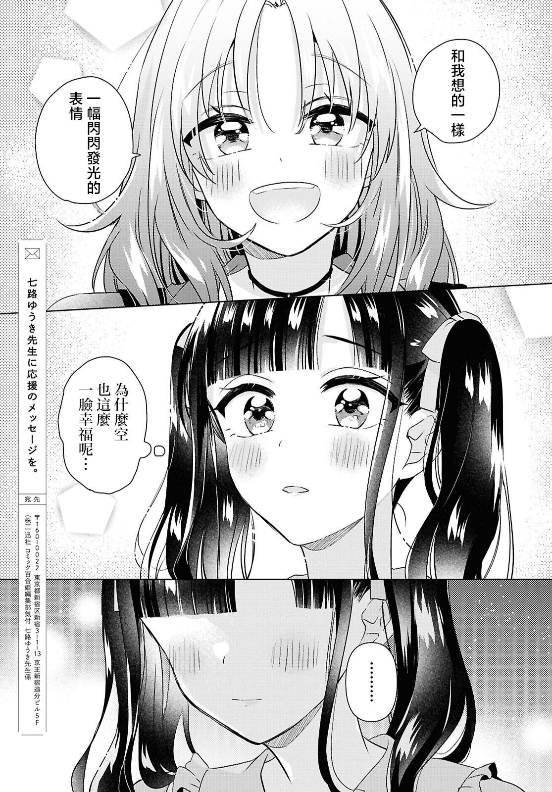 短篇37