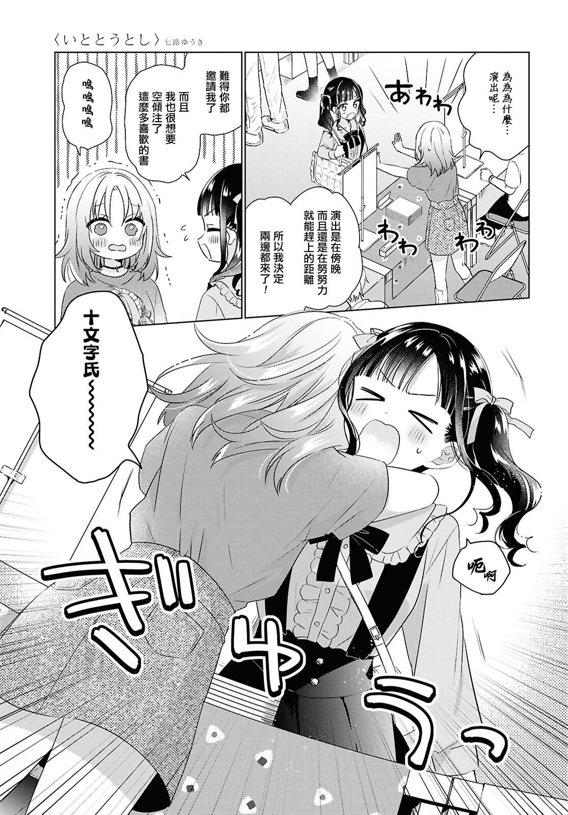 短篇26