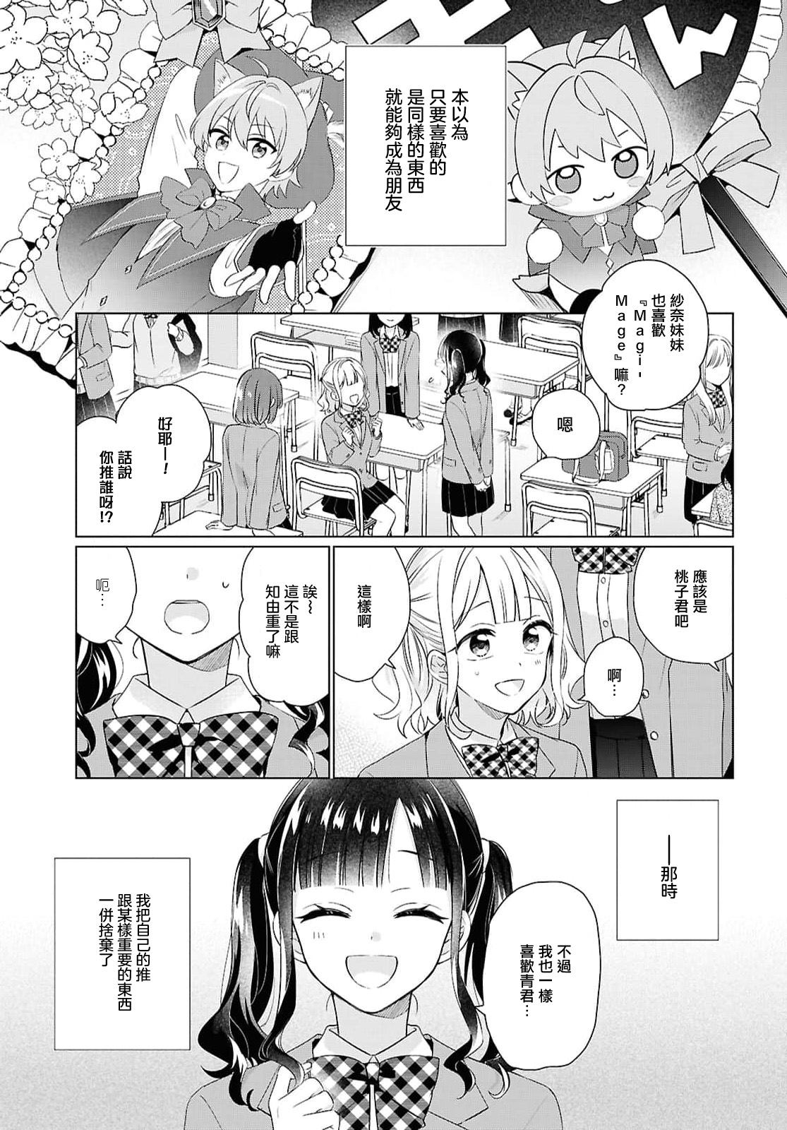 短篇0