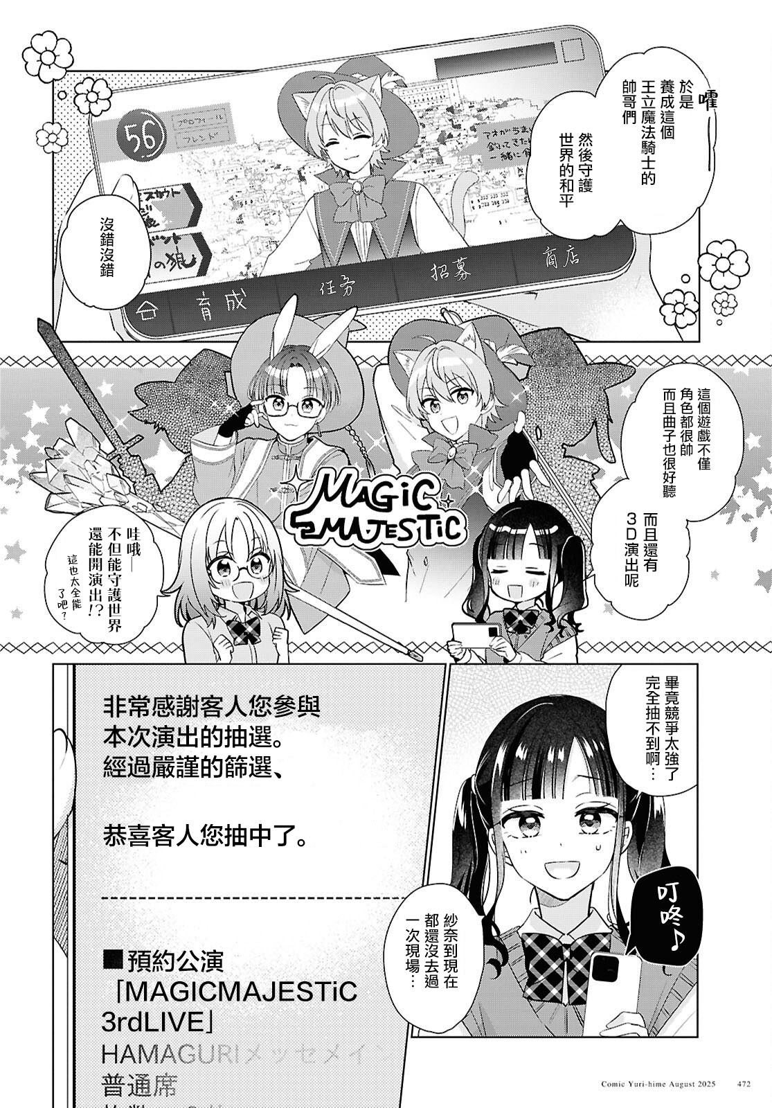 短篇15
