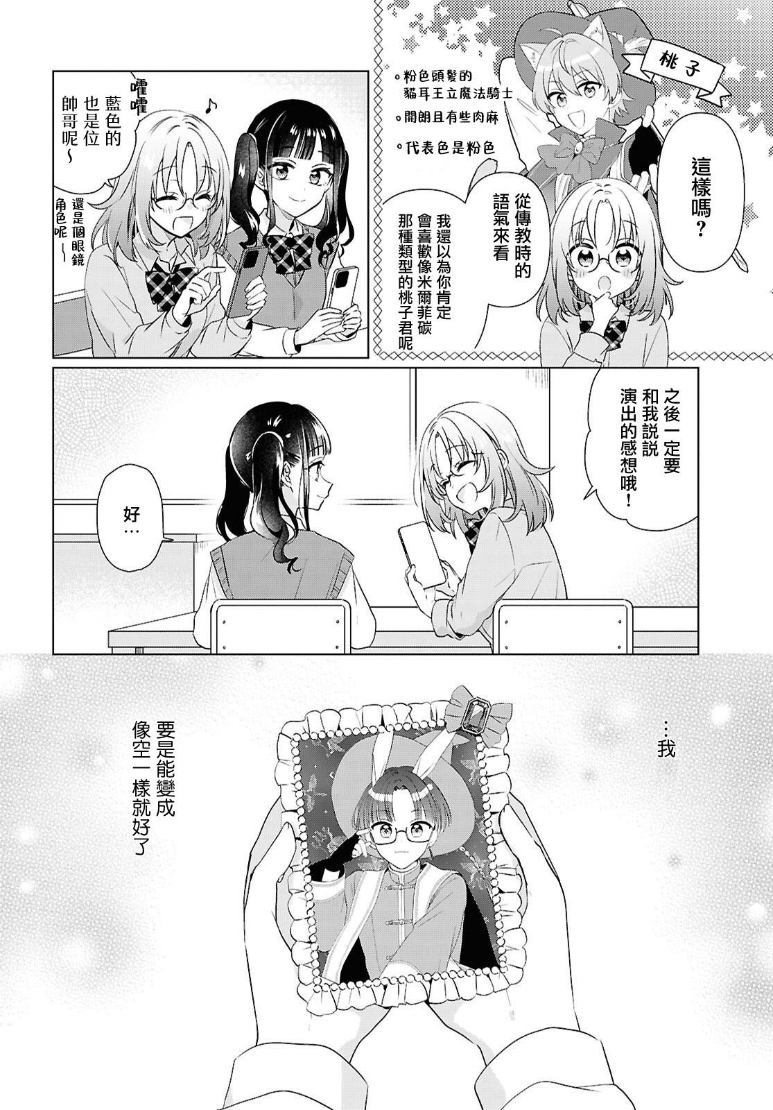 短篇17