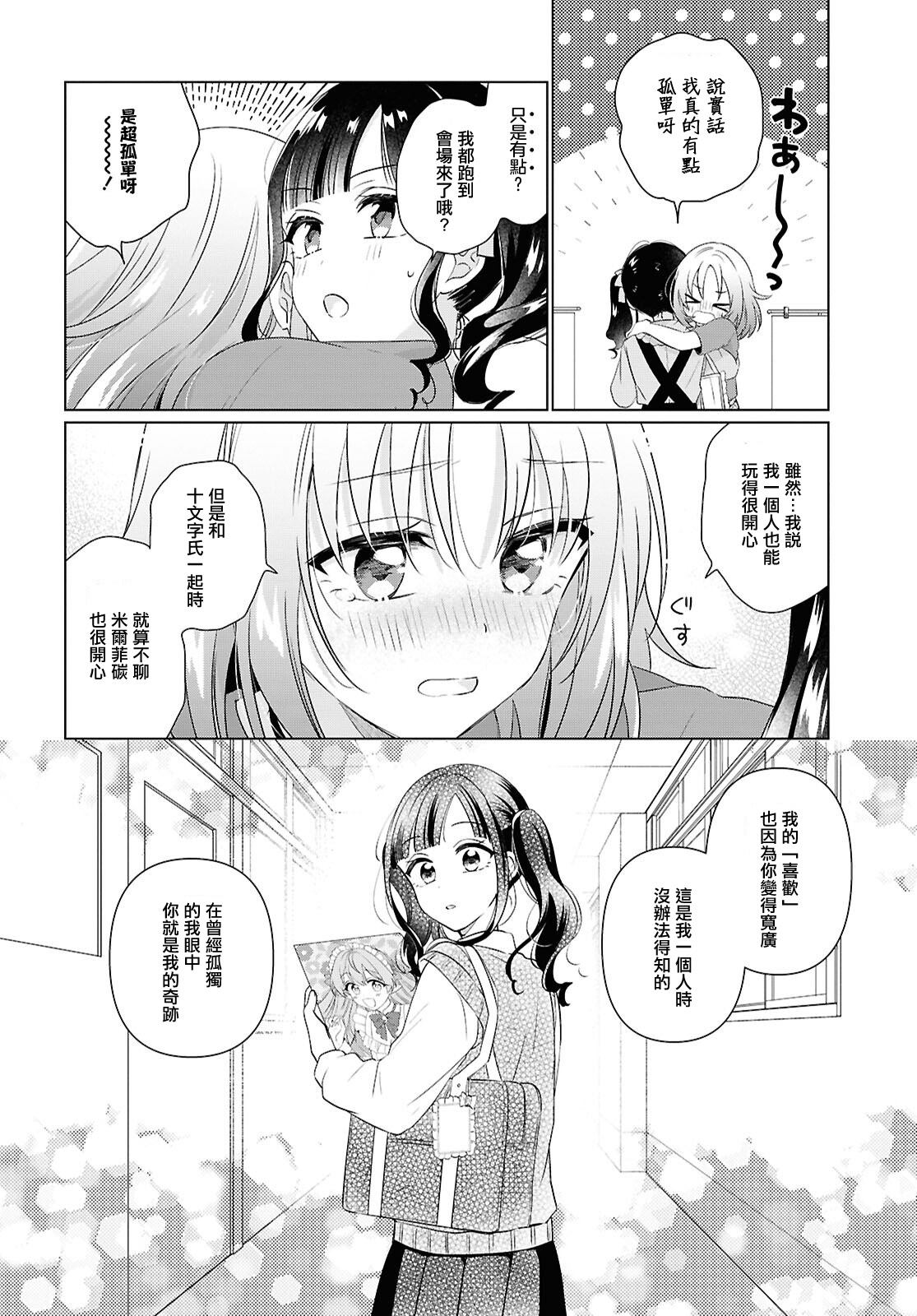短篇27