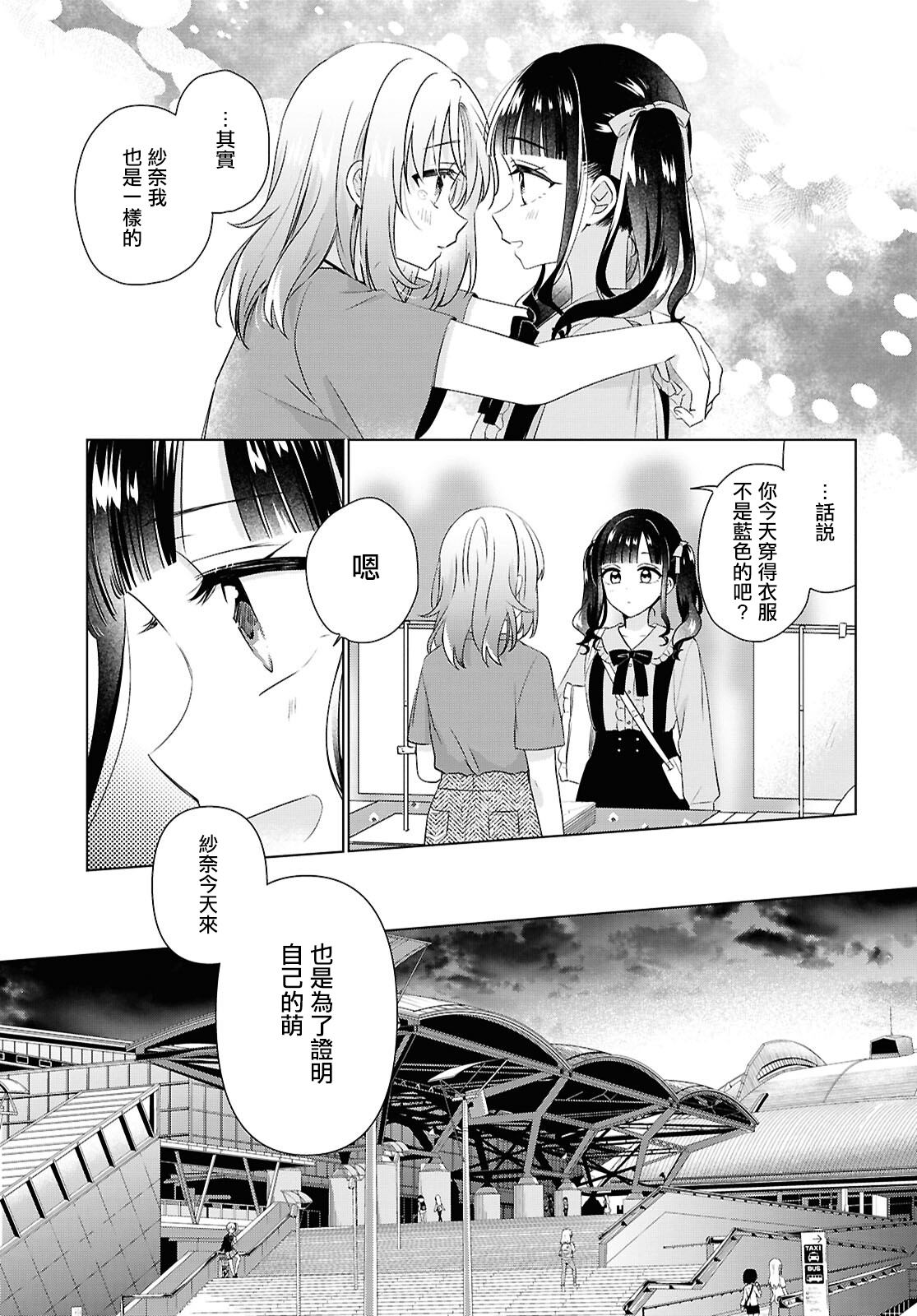 短篇28