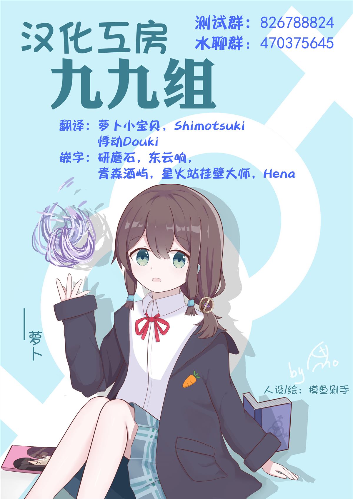 短篇39