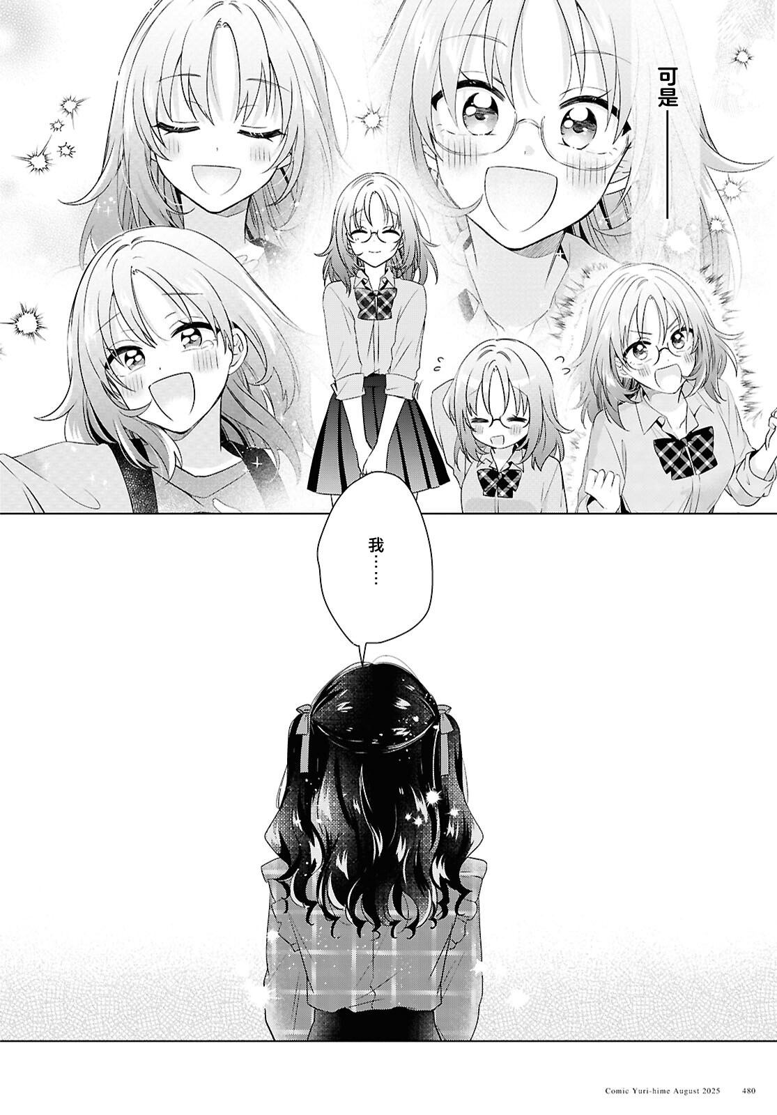 短篇23