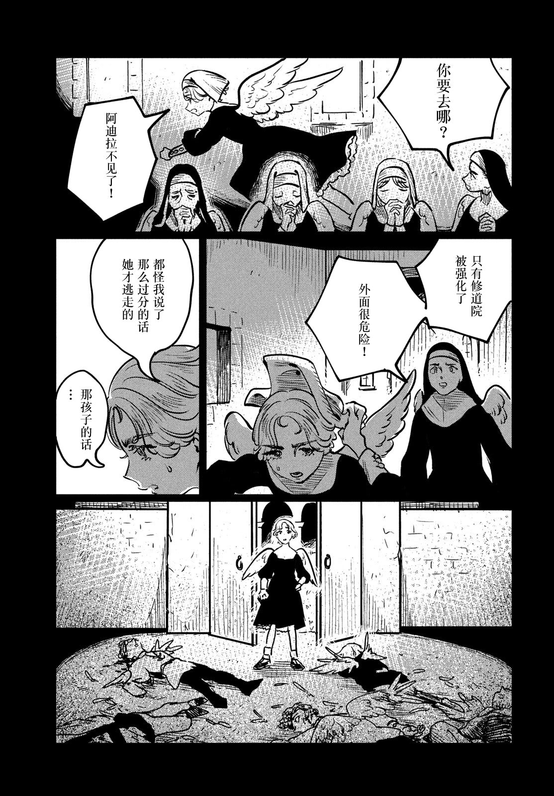 第15.1话25