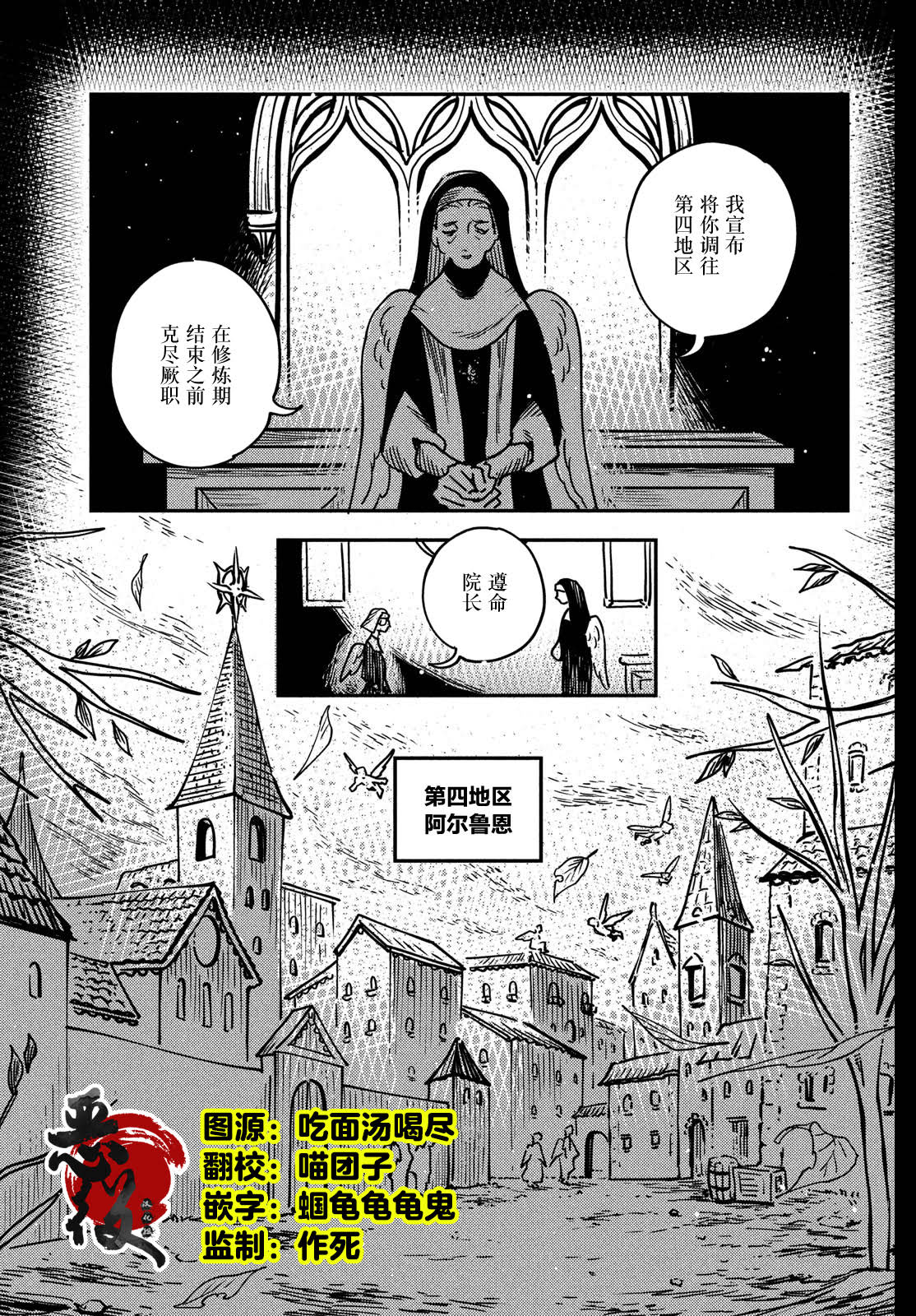 第15.1话5