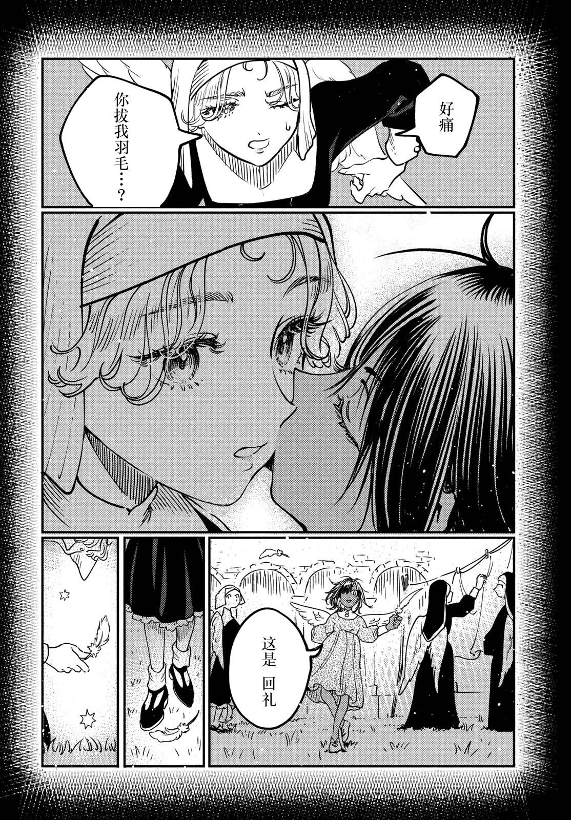 第15.1话14