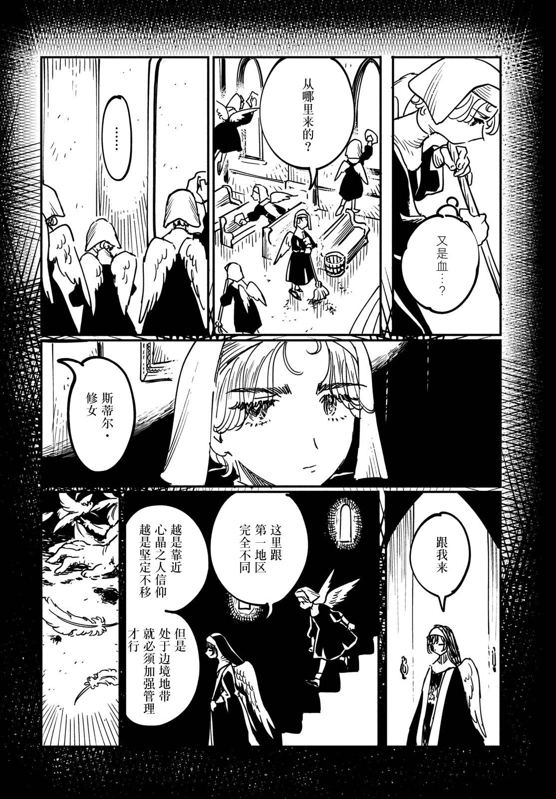 第15.1话20