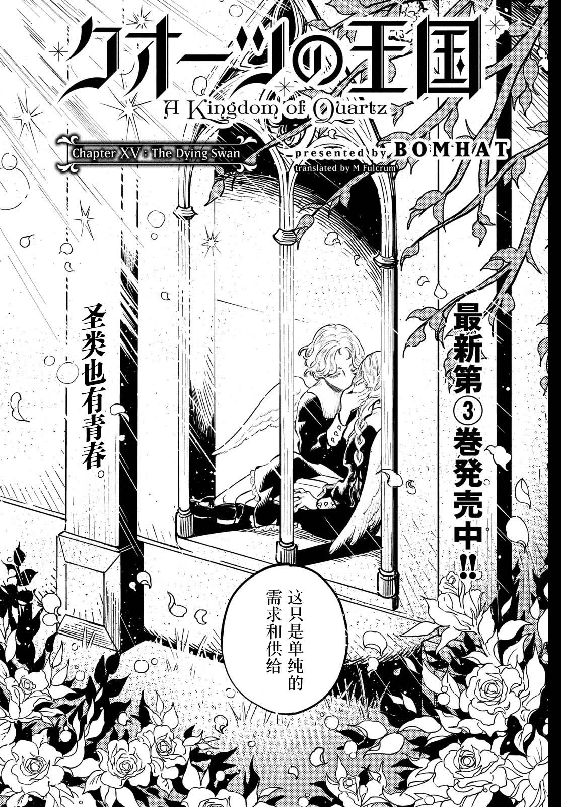 第15.1话1