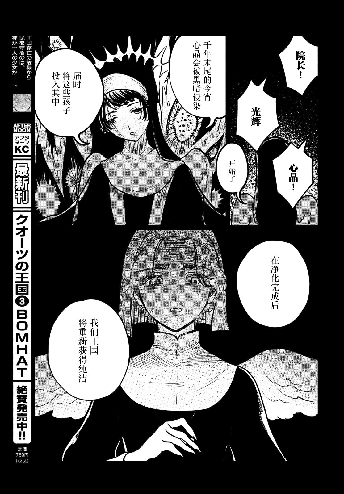 第15.1话23