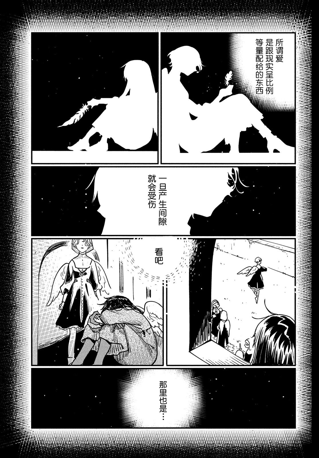 第15.1话15