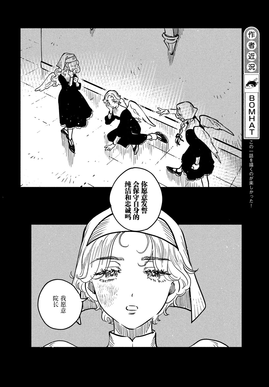 第15.1话4