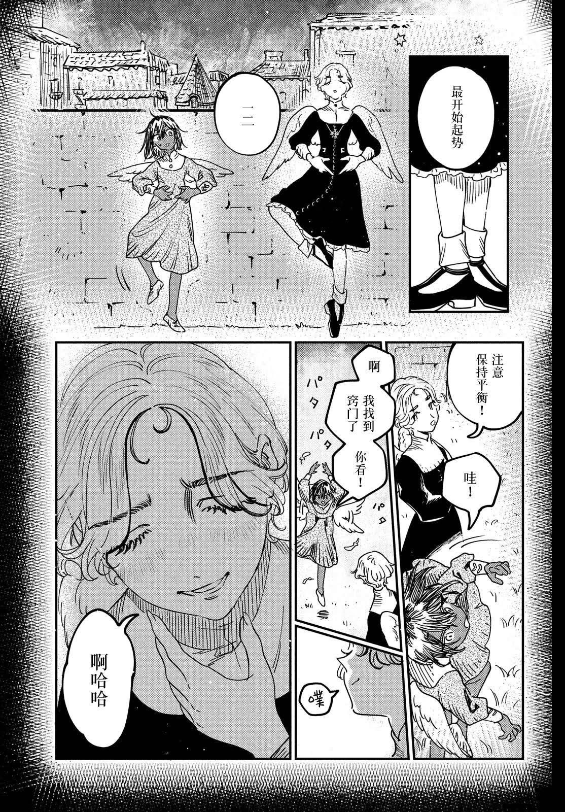 第15.1话17
