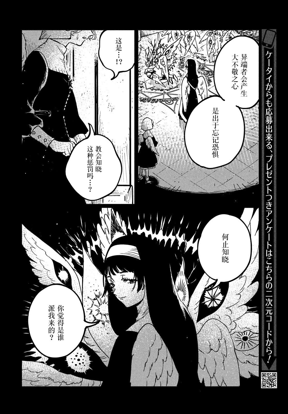 第15.1话22