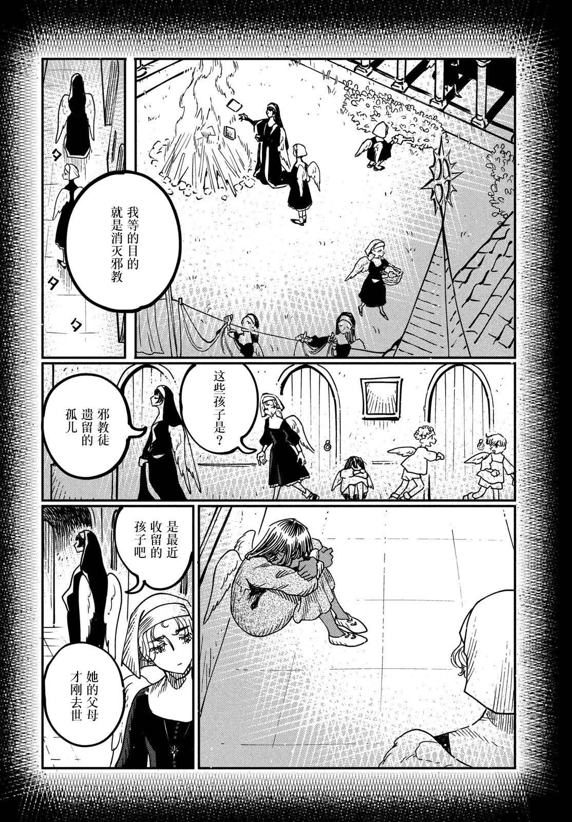 第15.1话8