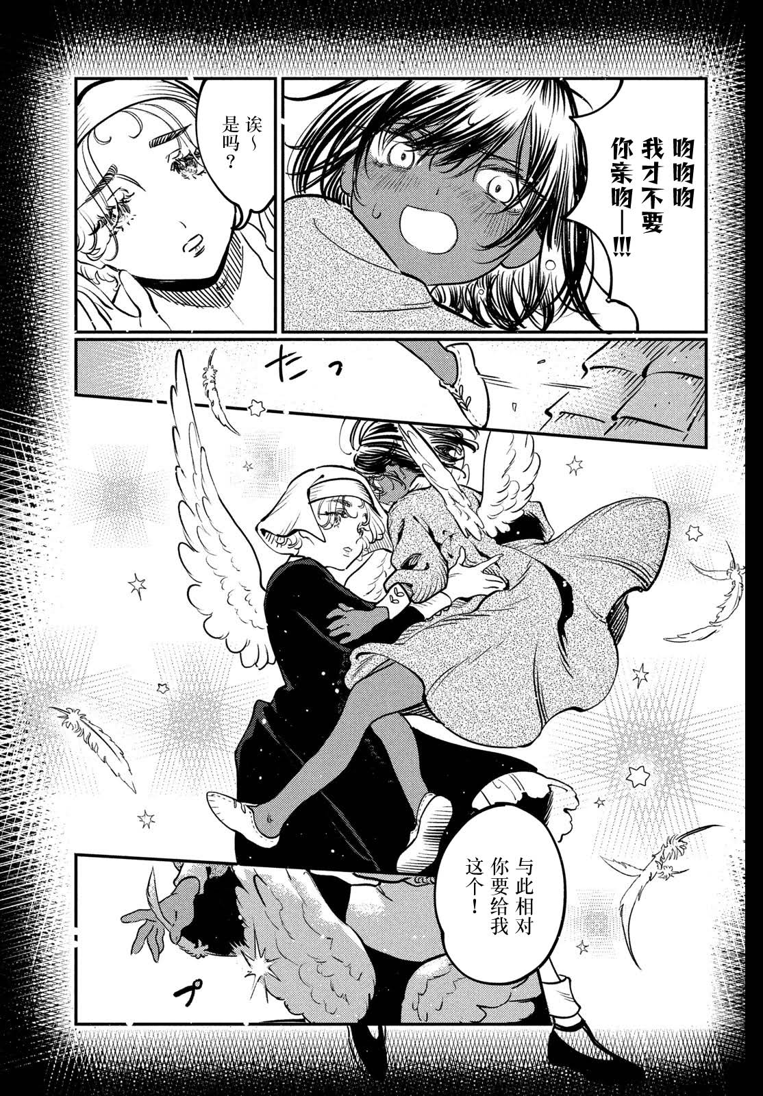 第15.1话13