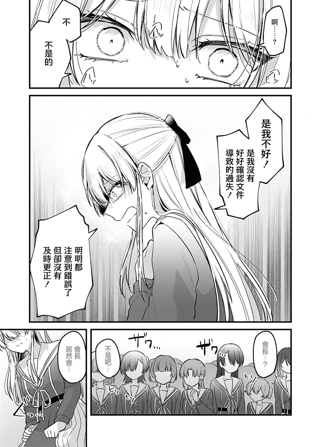 短篇26
