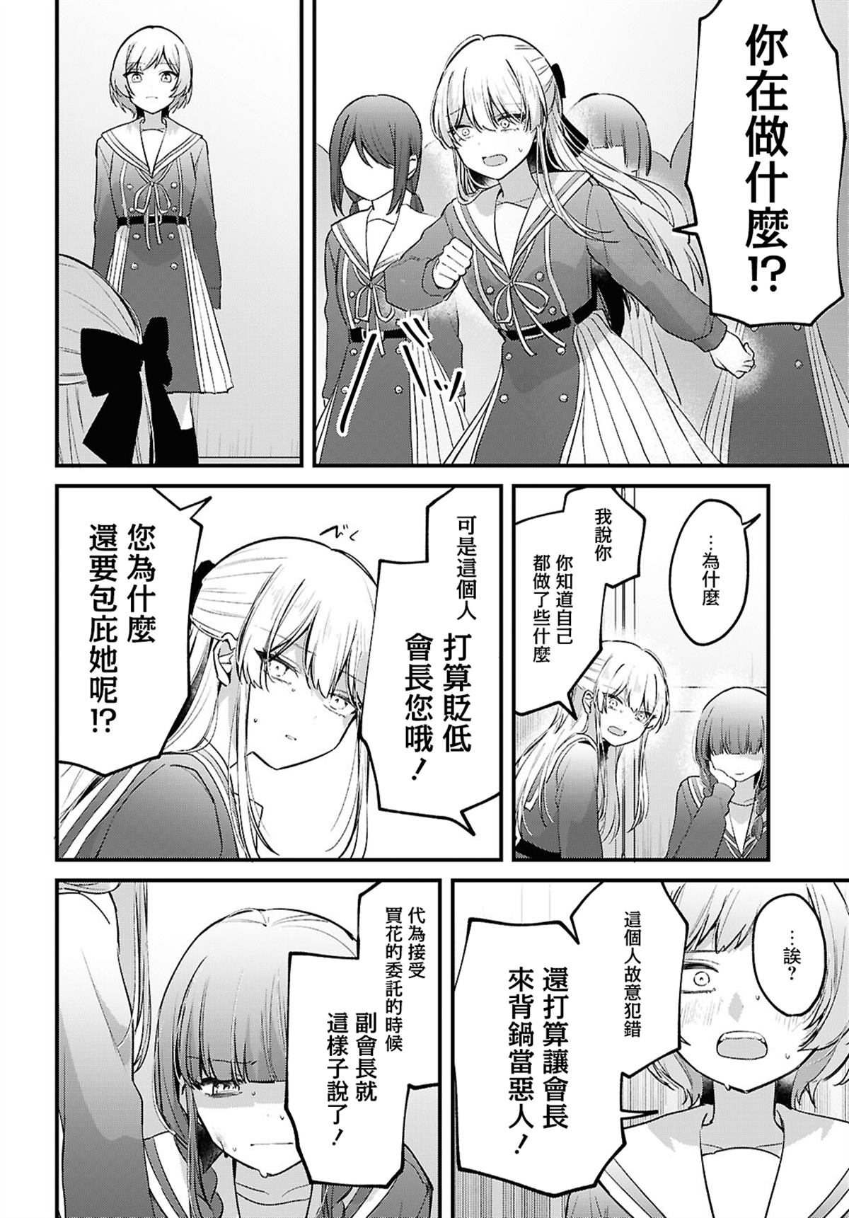 短篇25
