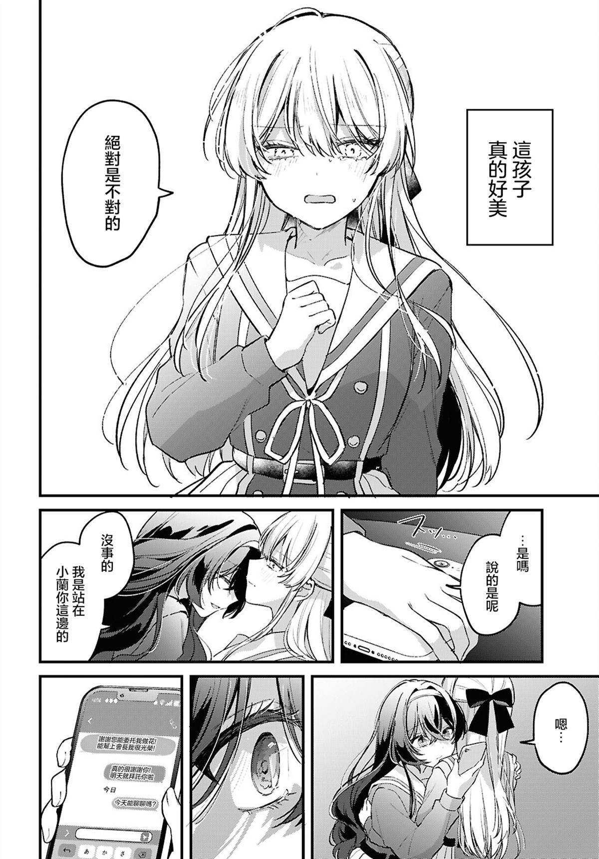 短篇23