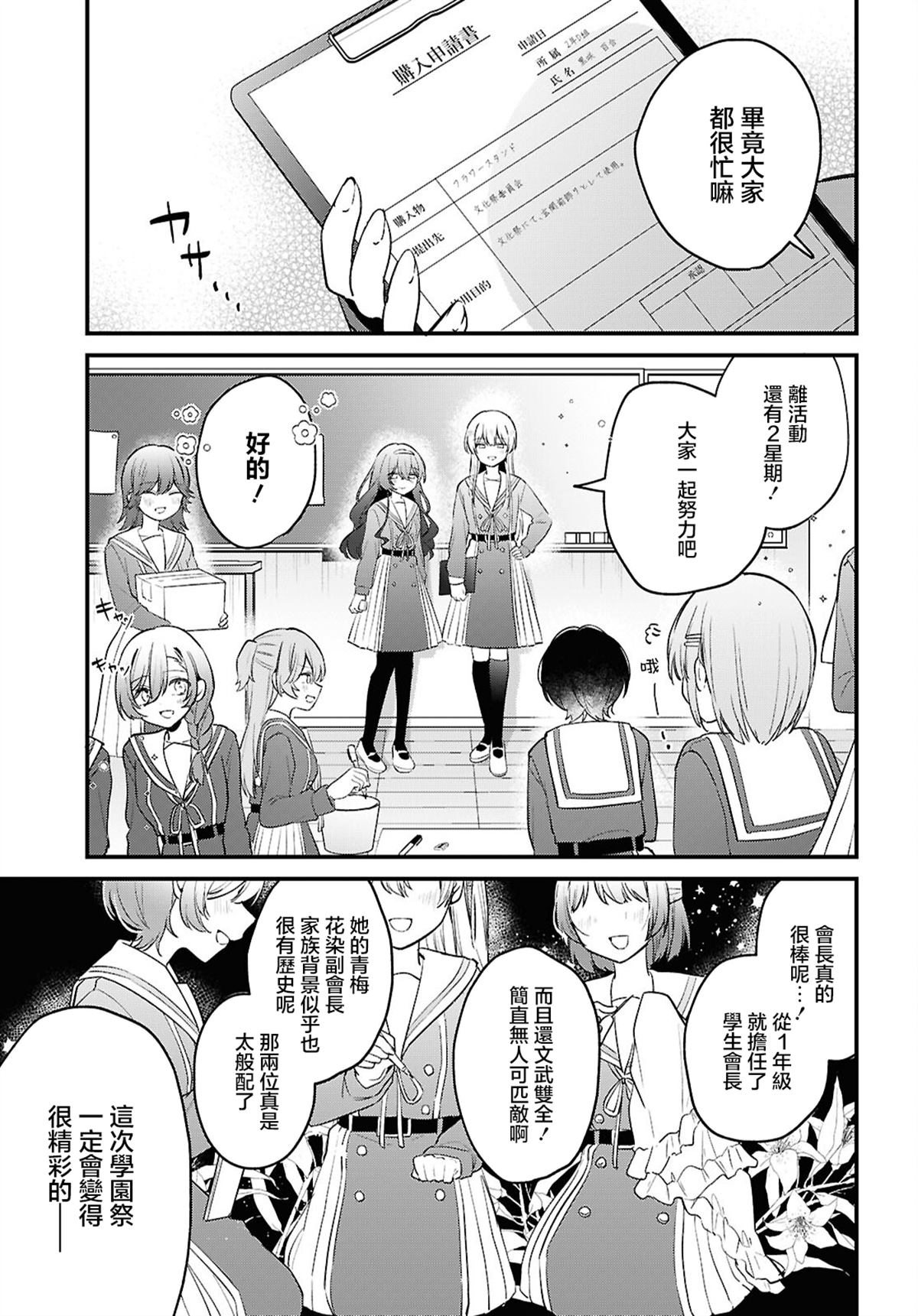 短篇4