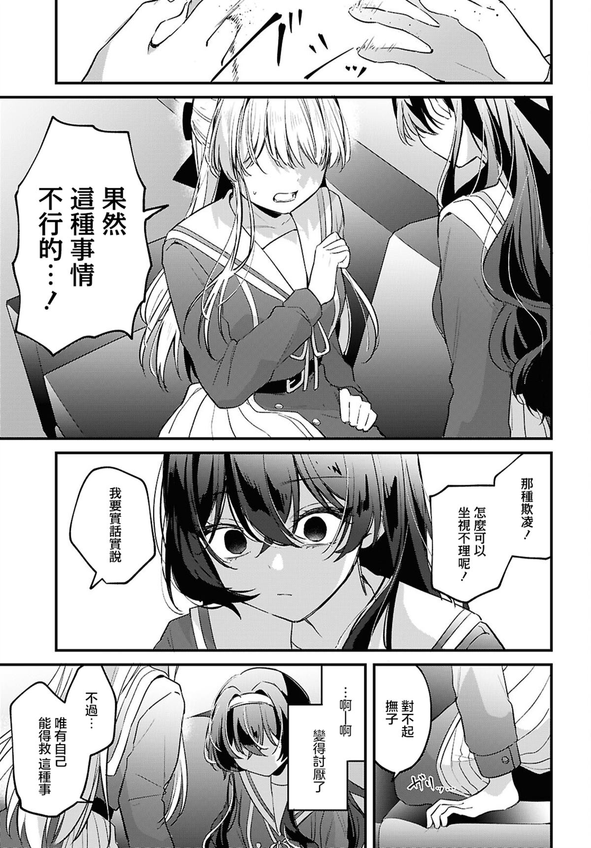 短篇22