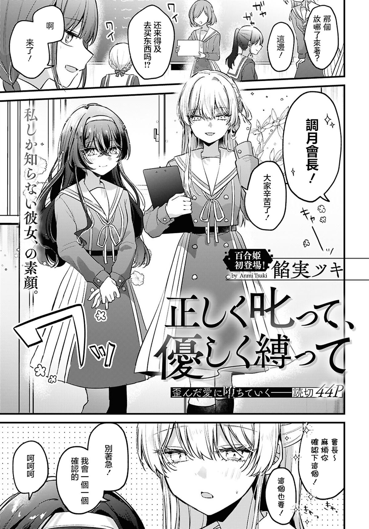 短篇0