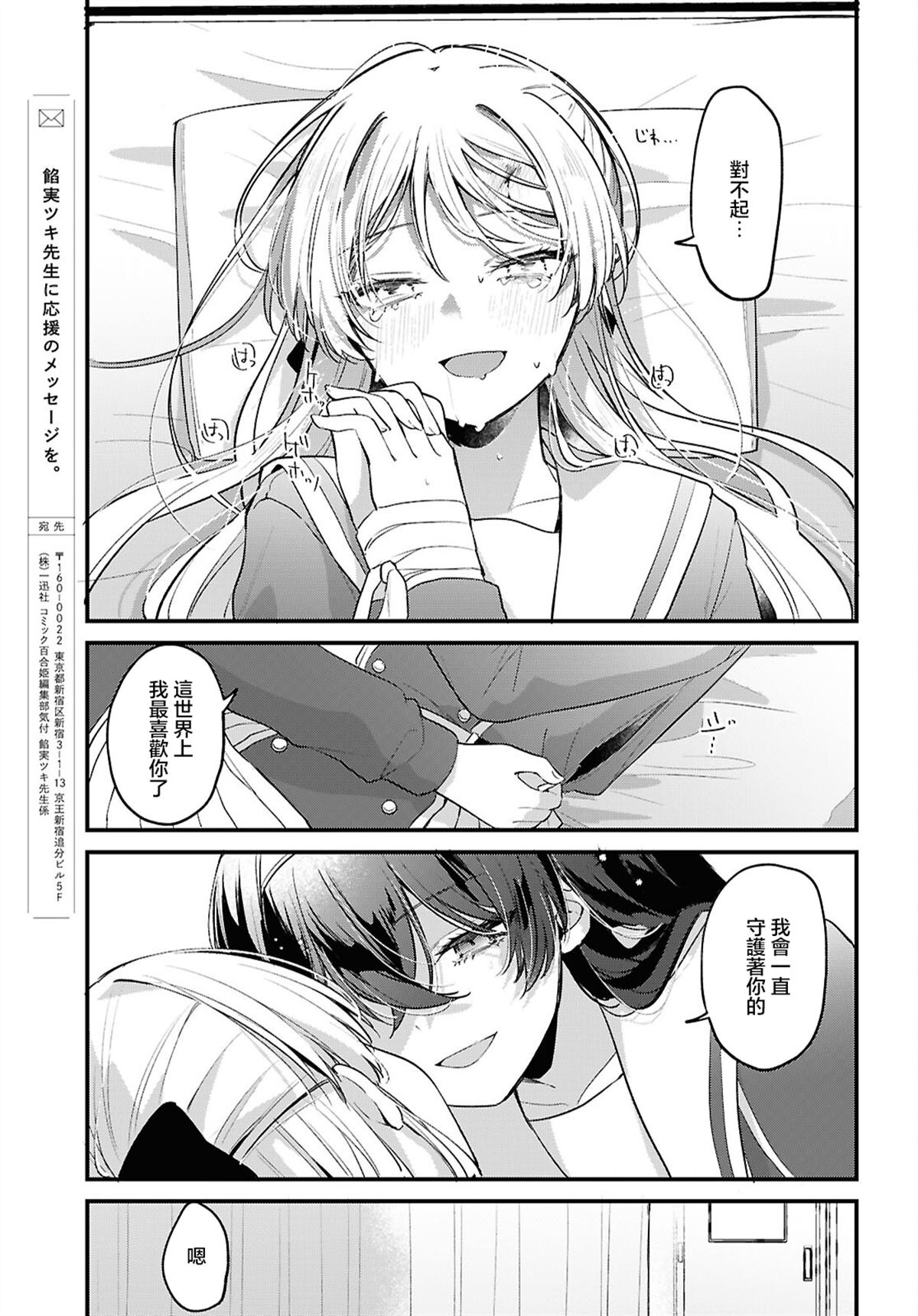短篇40
