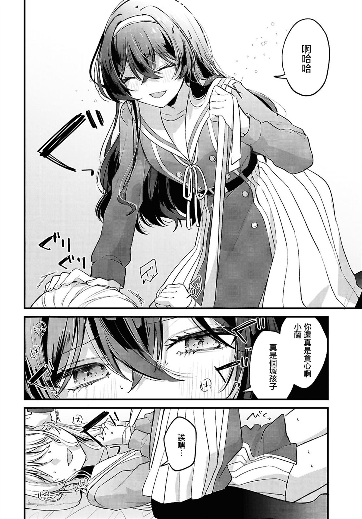 短篇39