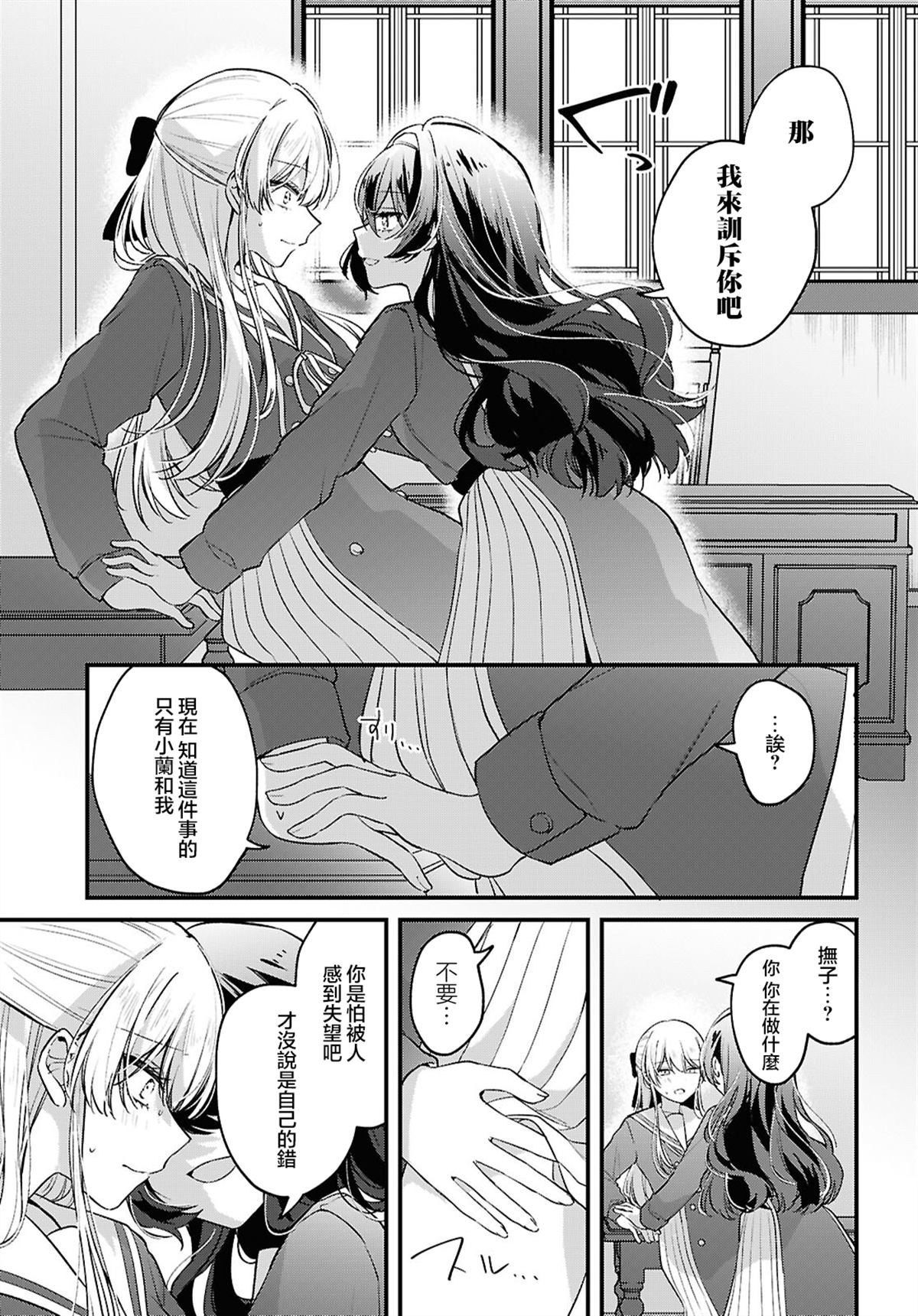 短篇14