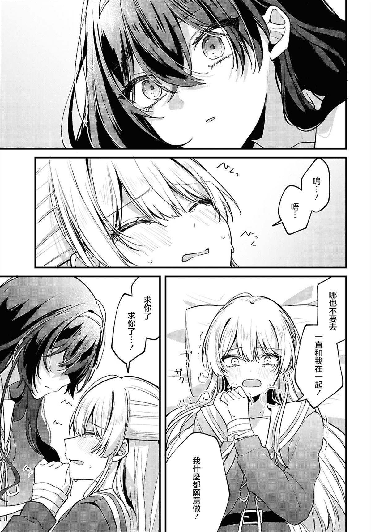 短篇36