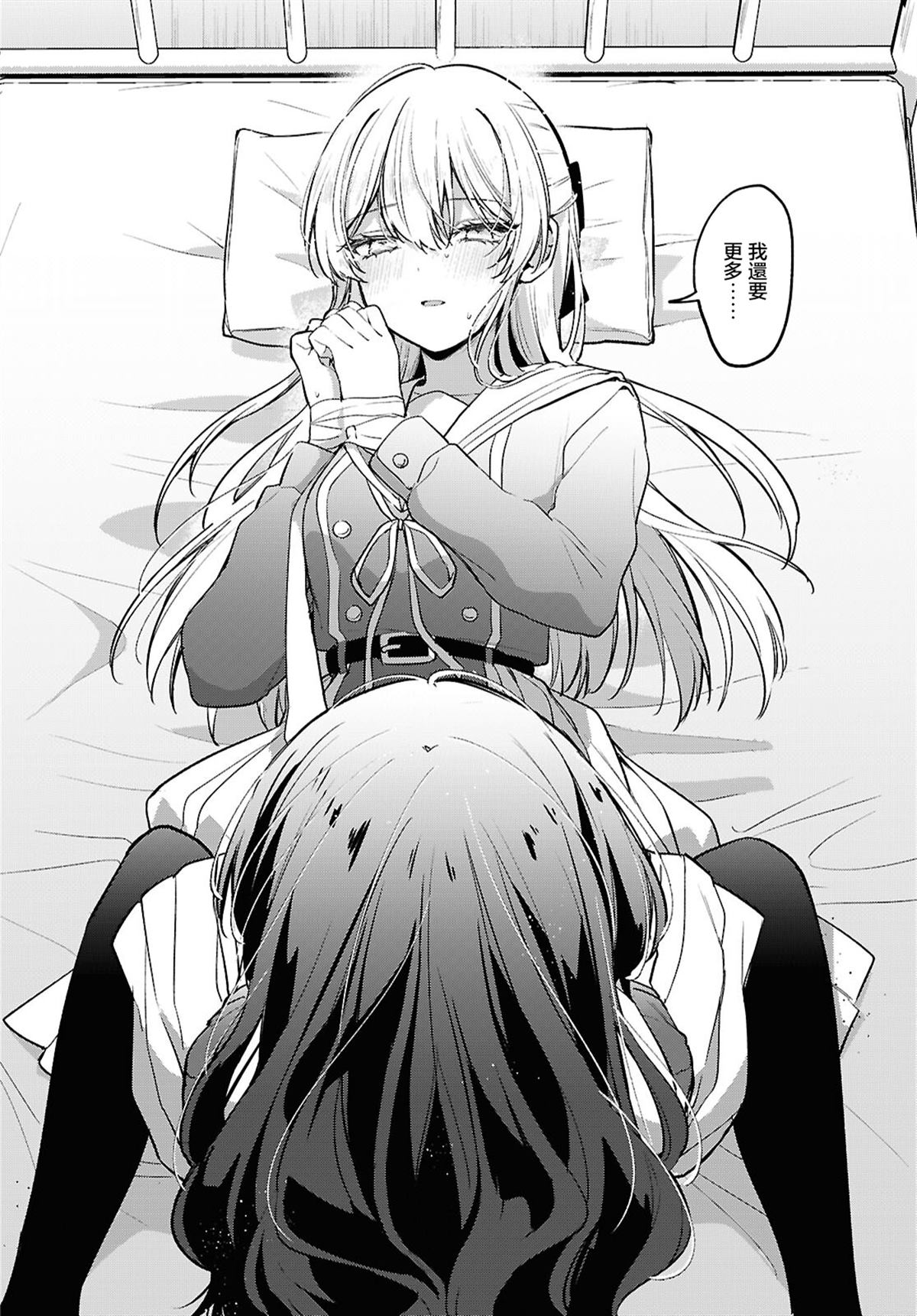 短篇35
