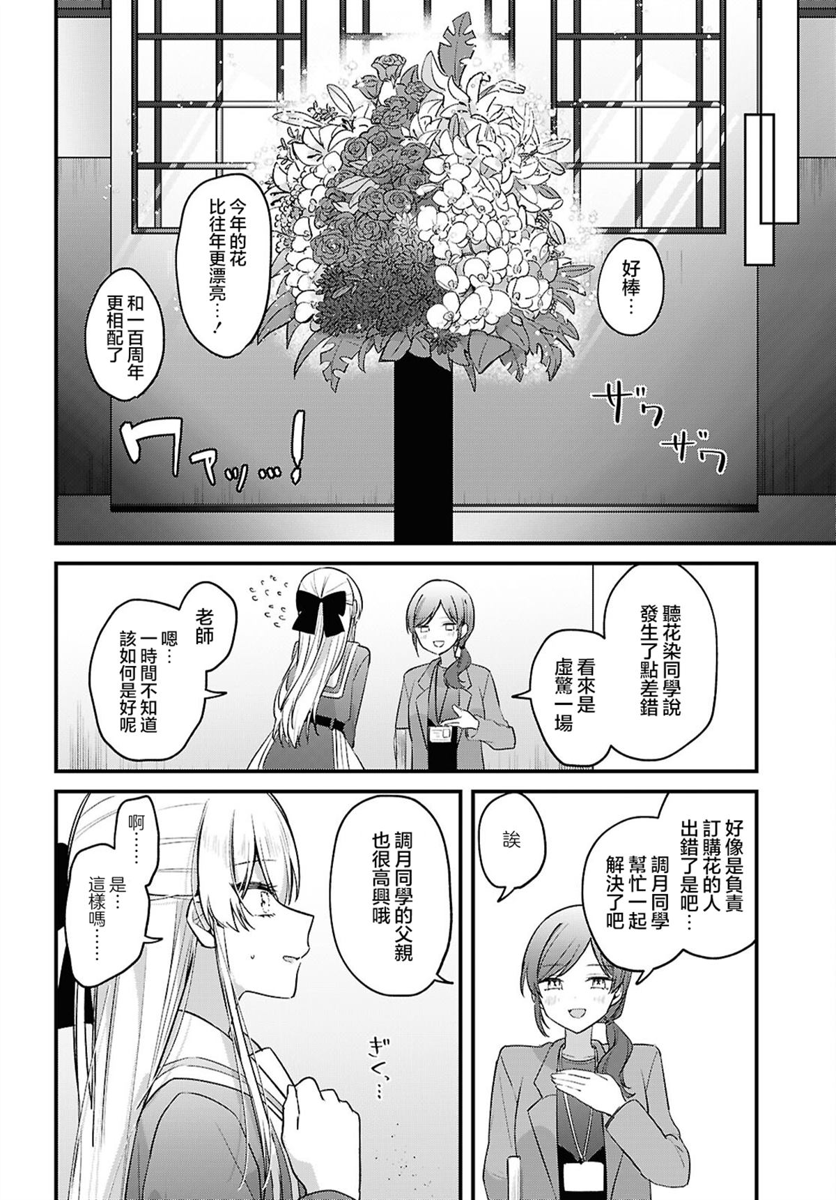 短篇11