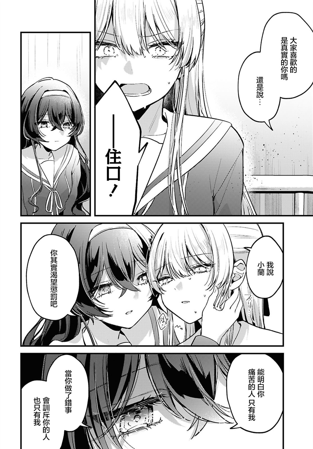 短篇31