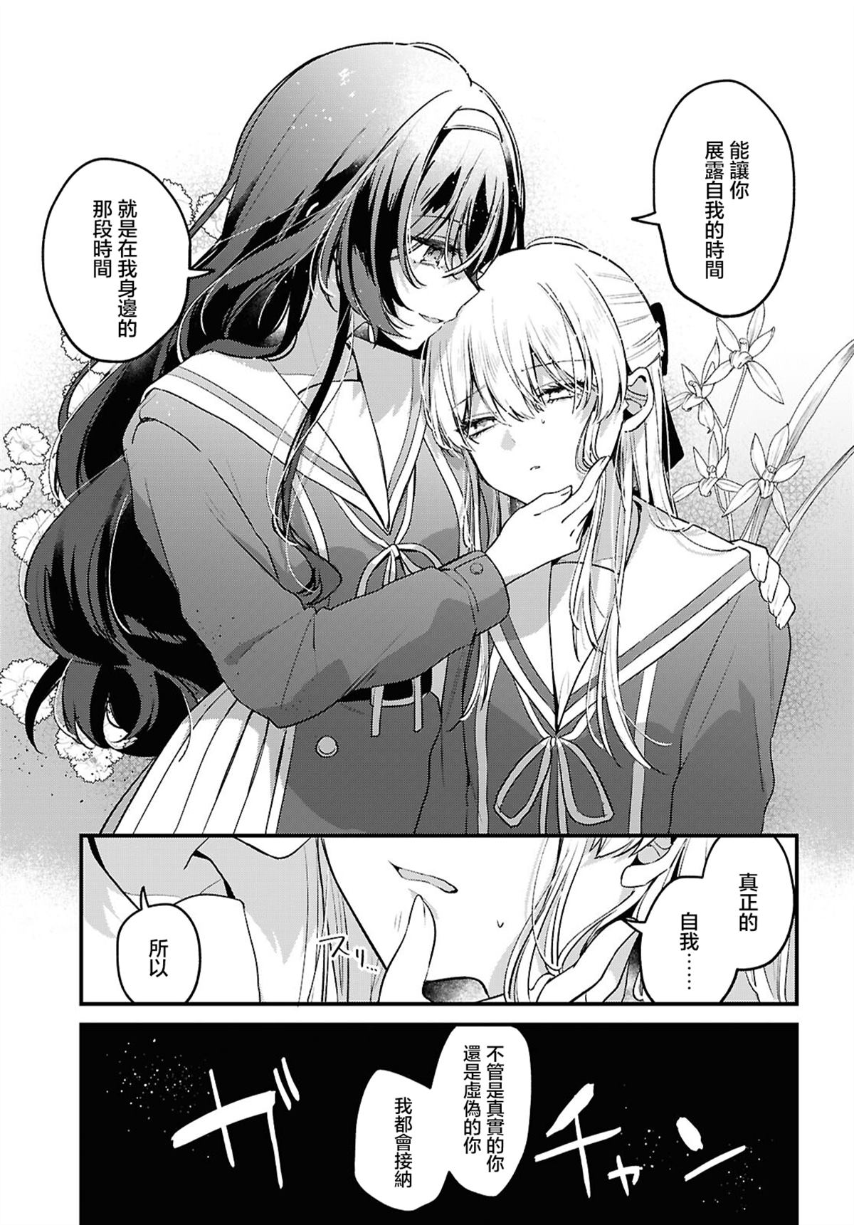 短篇32