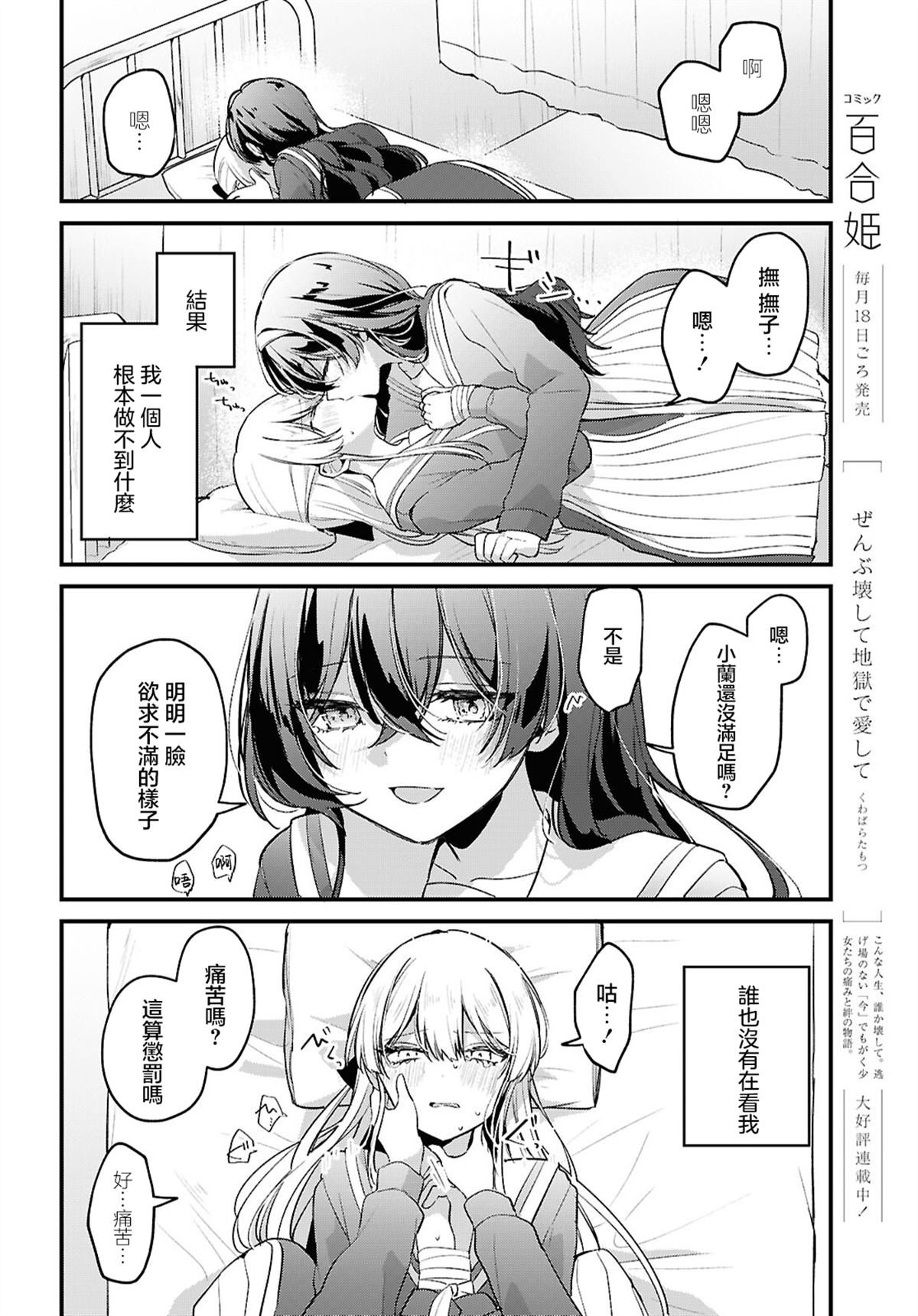 短篇33