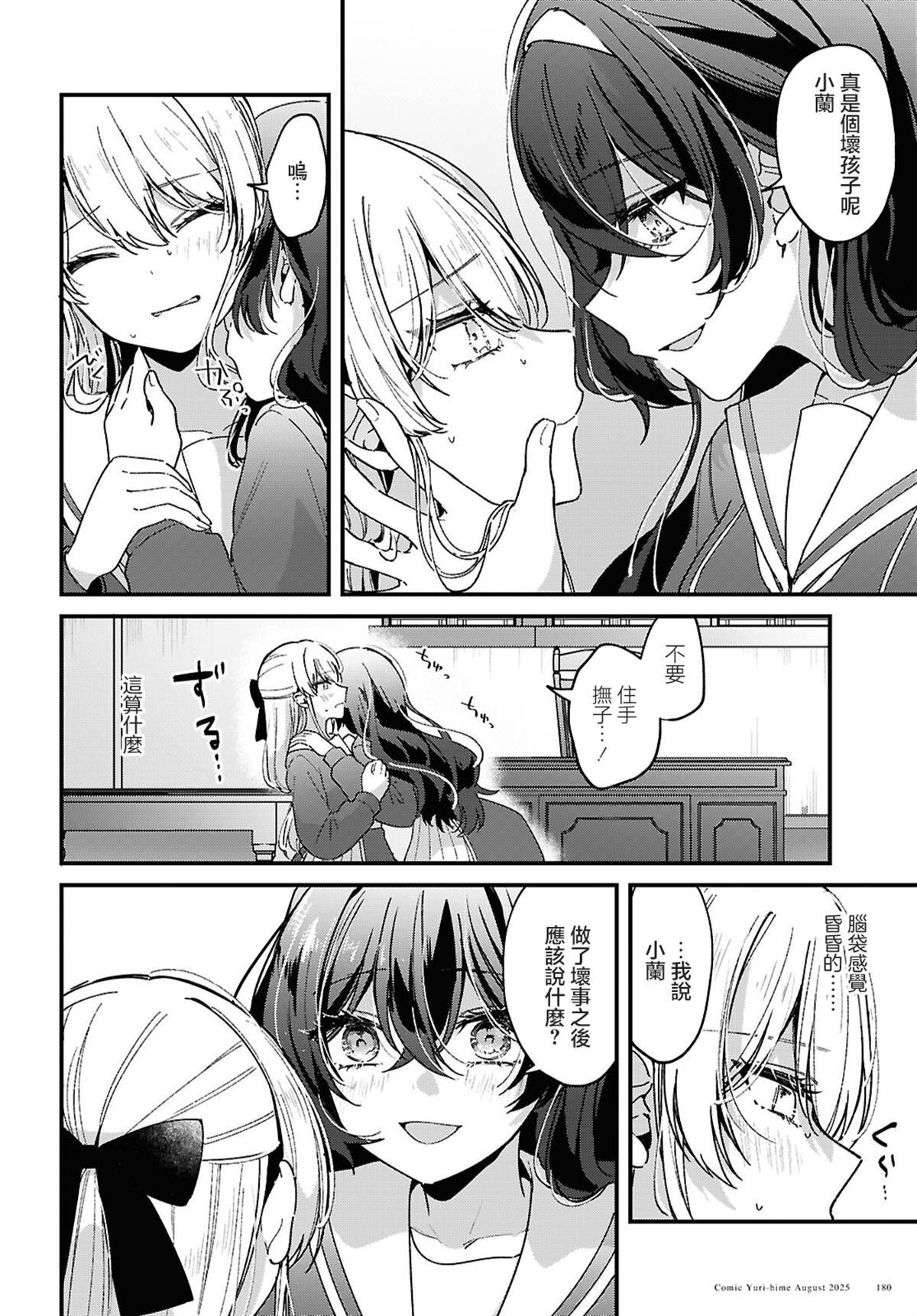 短篇15