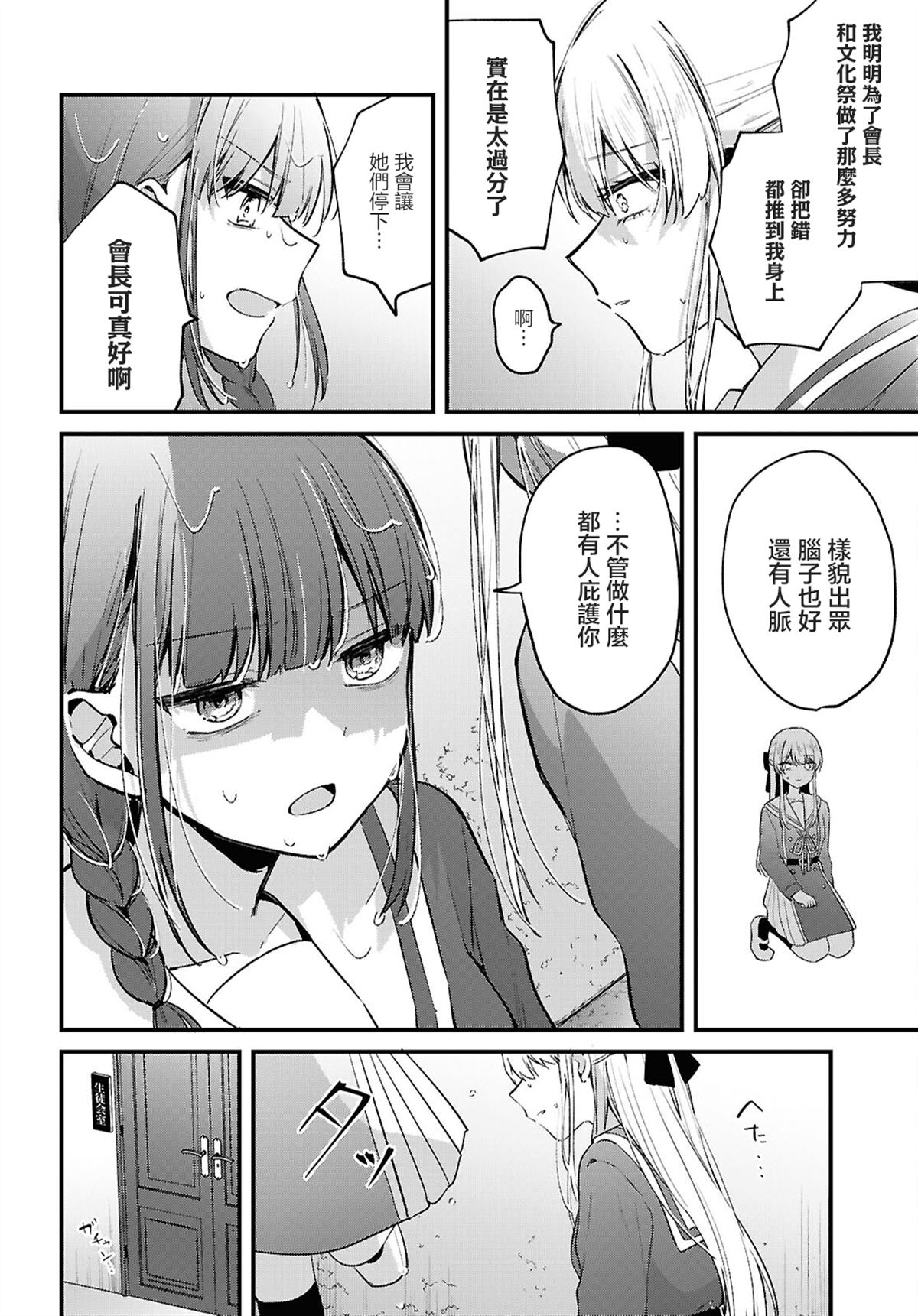 短篇19
