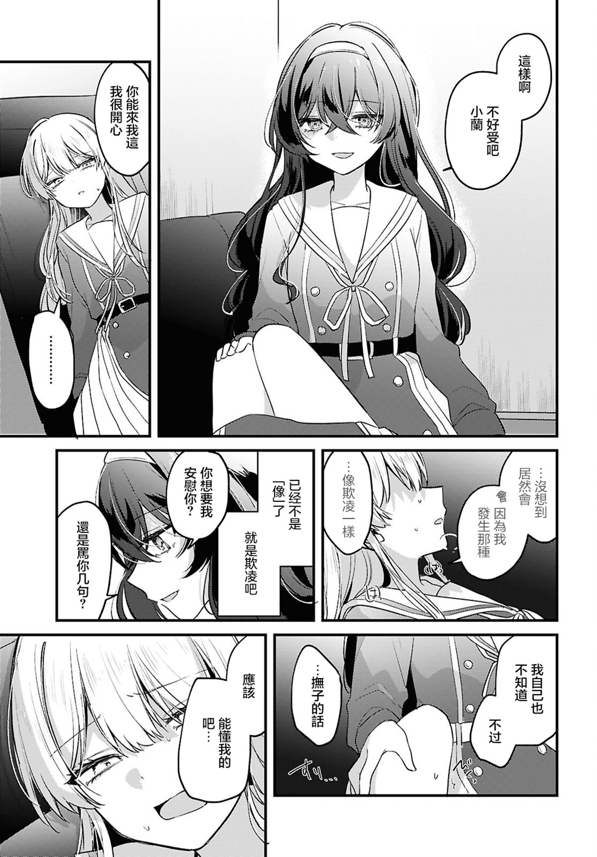 短篇20
