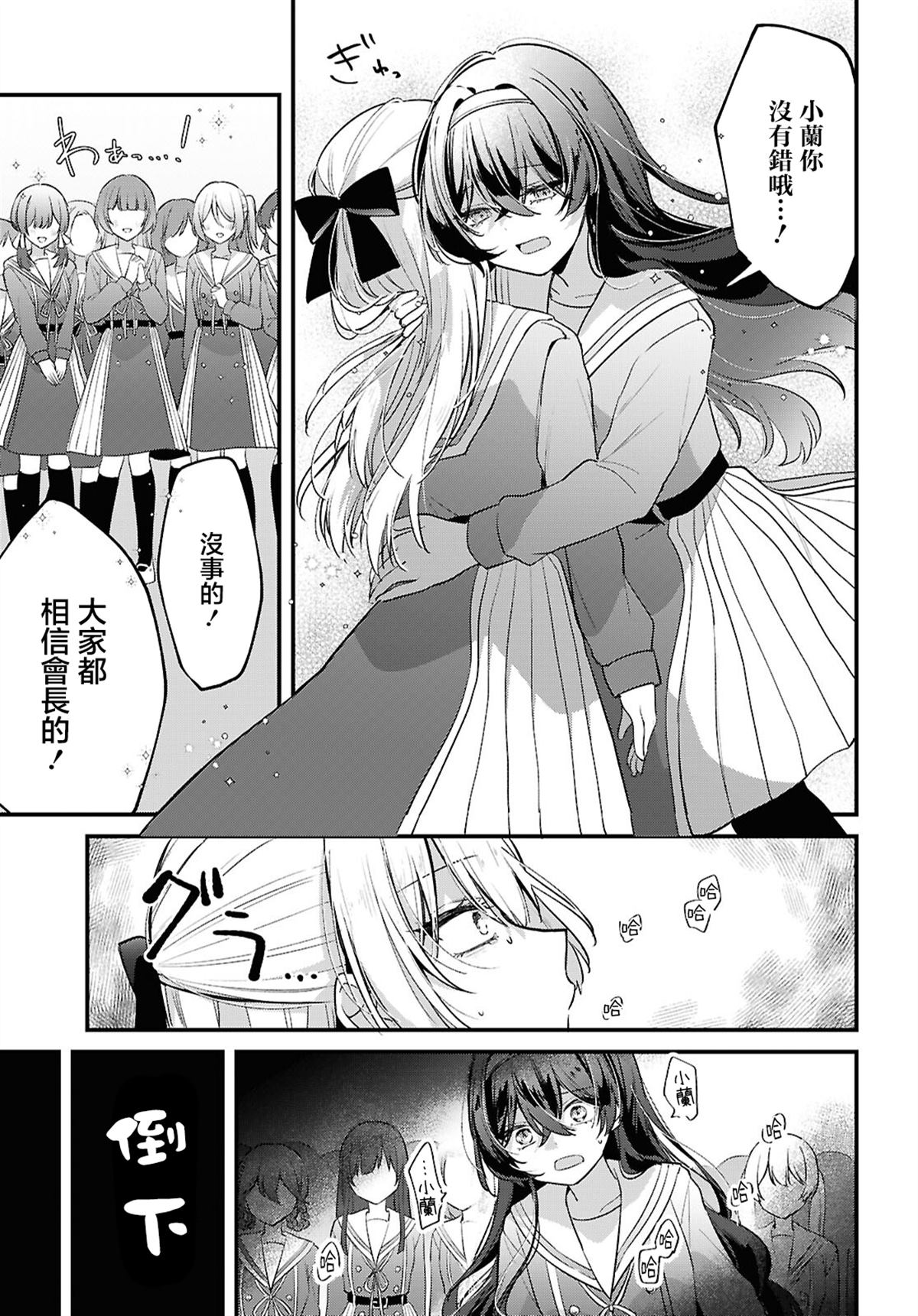 短篇28