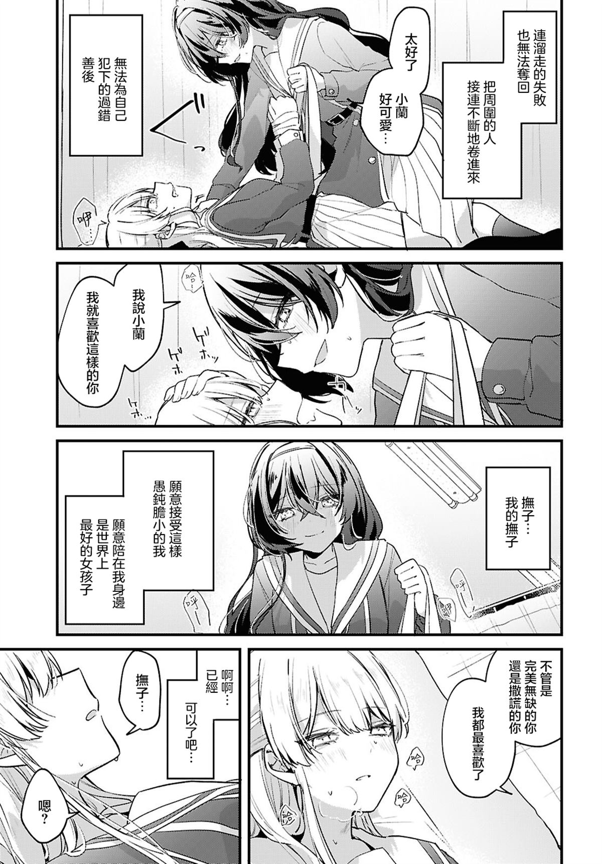 短篇34